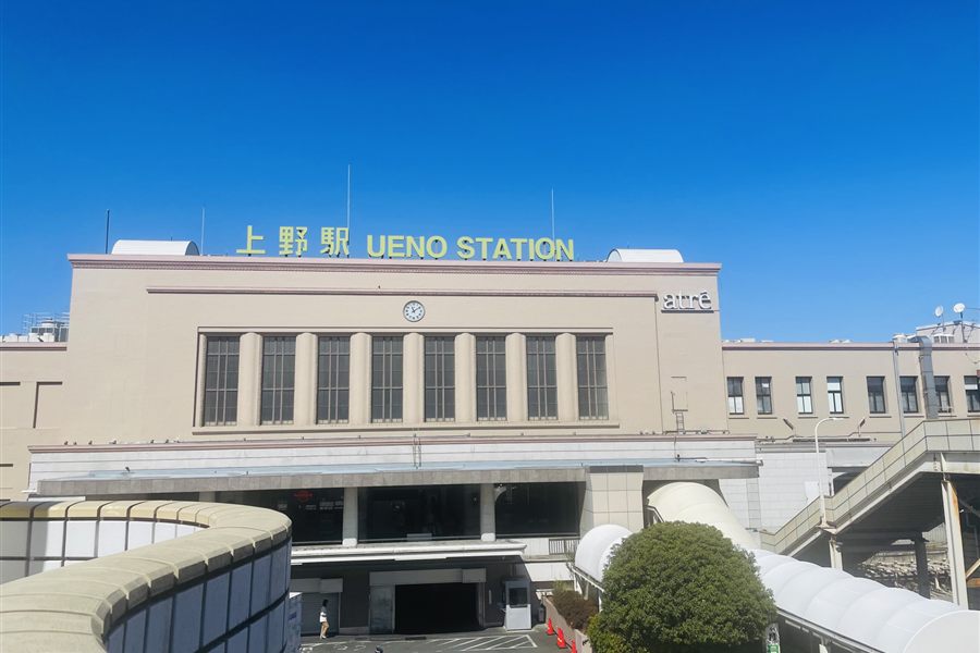 JR上野駅